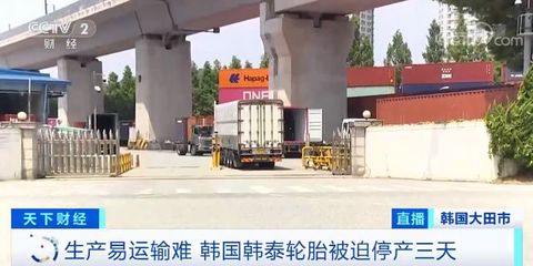 停產3天！輪胎巨頭突陷停擺危機，產業鏈出口訂單受挫