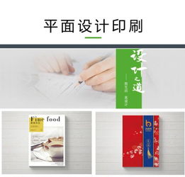 金北方廣告設(shè)計(jì) 專業(yè)打造哈爾濱優(yōu)質(zhì)廣告創(chuàng)意