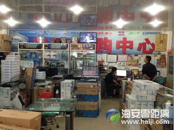 電子產(chǎn)品銷售的策略與技巧