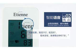 東方醫(yī)療器械網(wǎng) 一站式電子產(chǎn)品采購平臺(tái)，全面解析產(chǎn)品信息與招商合作