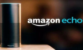 亞馬遜假期銷售秘密 智能機(jī)器人Alexa如何揭示電子產(chǎn)品銷售新趨勢(shì)